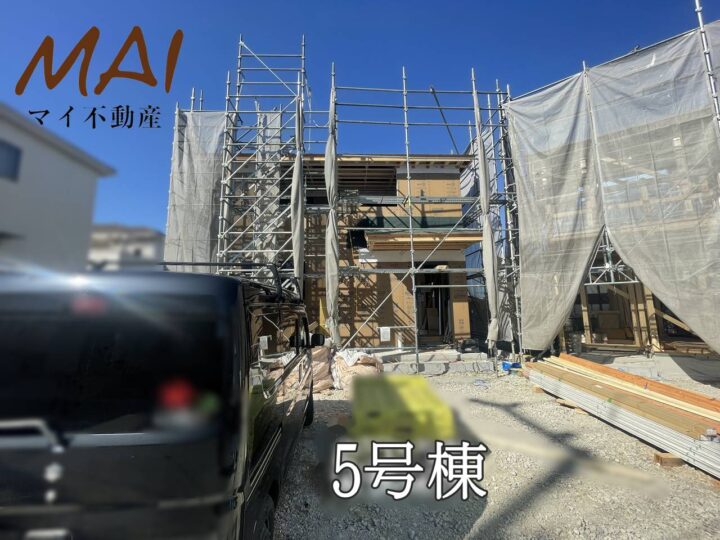 奈良市朝日町7期1～5号棟：新築戸建