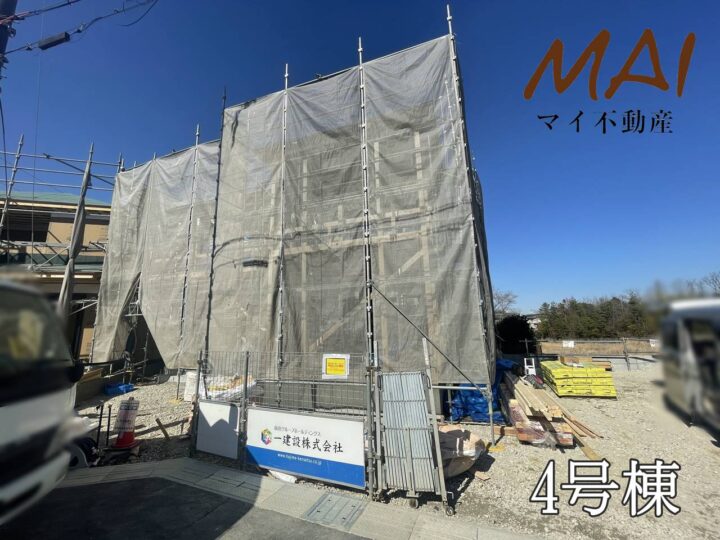奈良市朝日町7期1～5号棟：新築戸建