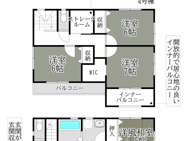奈良市朝日町7期1～5号棟：新築戸建