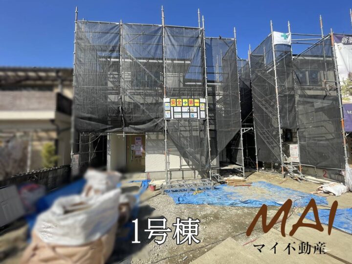 奈良市第8若葉台1・2号棟：新築戸建