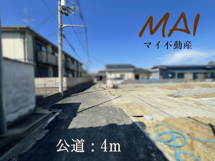 奈良市尼辻中町2期2号棟：新築戸建