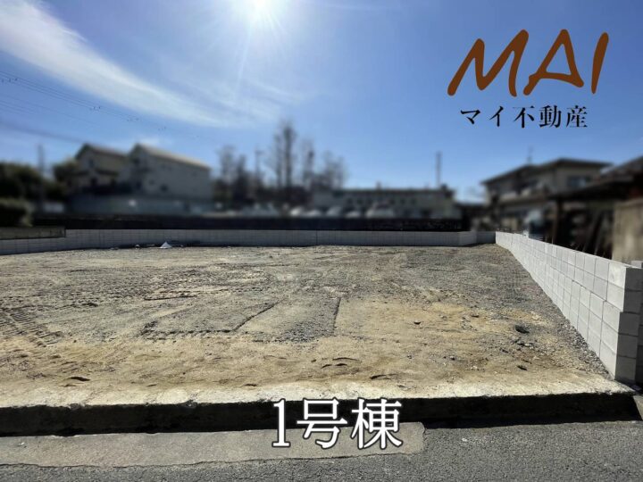 奈良市第2西大寺竜王町1・2号棟：新築戸建