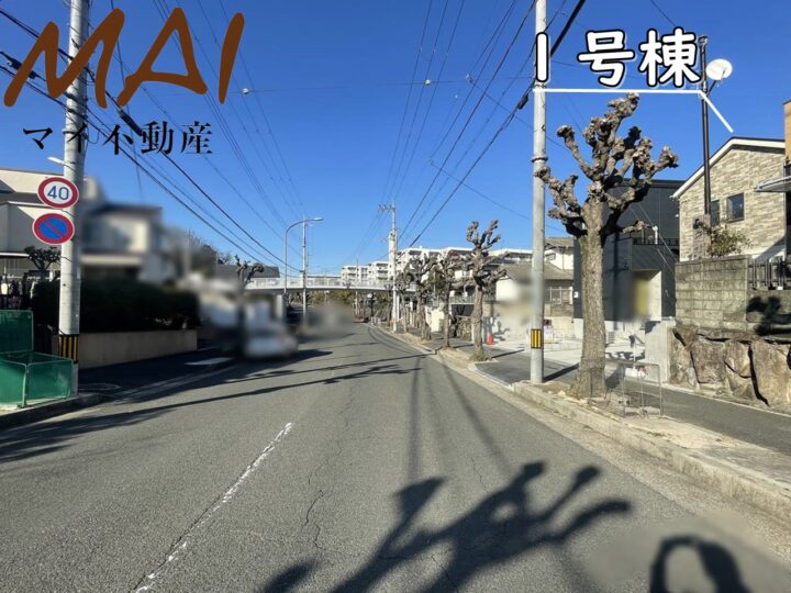 奈良市右京5丁目2号棟：新築戸建