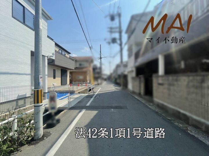 奈良市西大寺東町1丁目2号棟：新築戸建