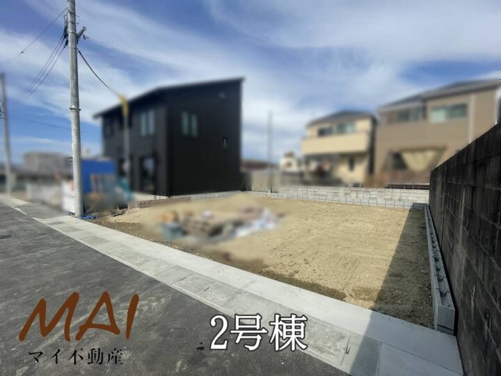奈良京終駅前1～4号棟：新築戸建