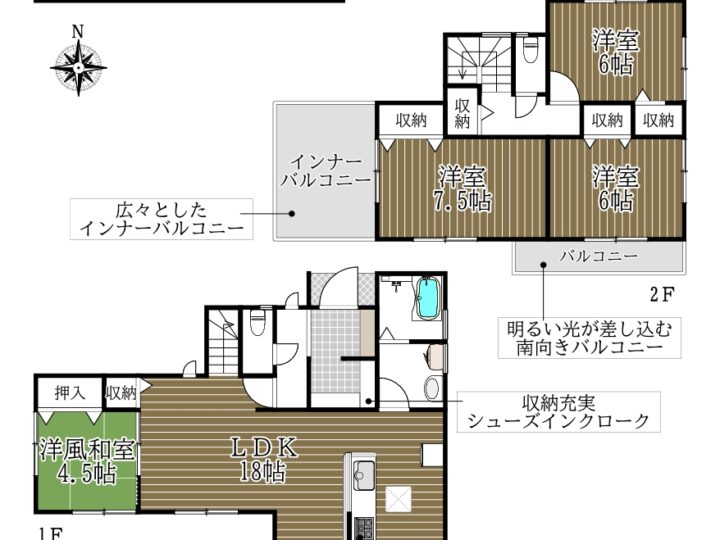 奈良市肘塚町1～4号棟：新築戸建