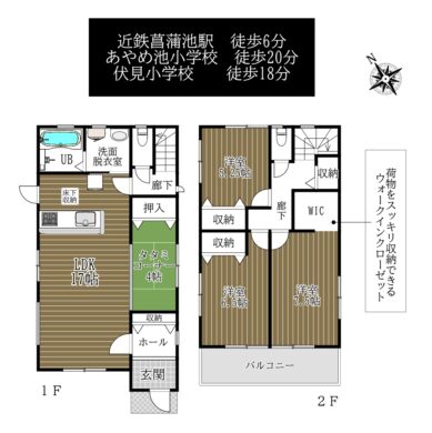 奈良あやめ池北2丁目2期：新築戸建 間取り図