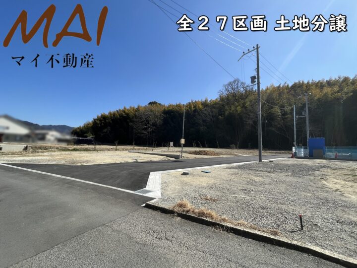 天理市石上町：土地