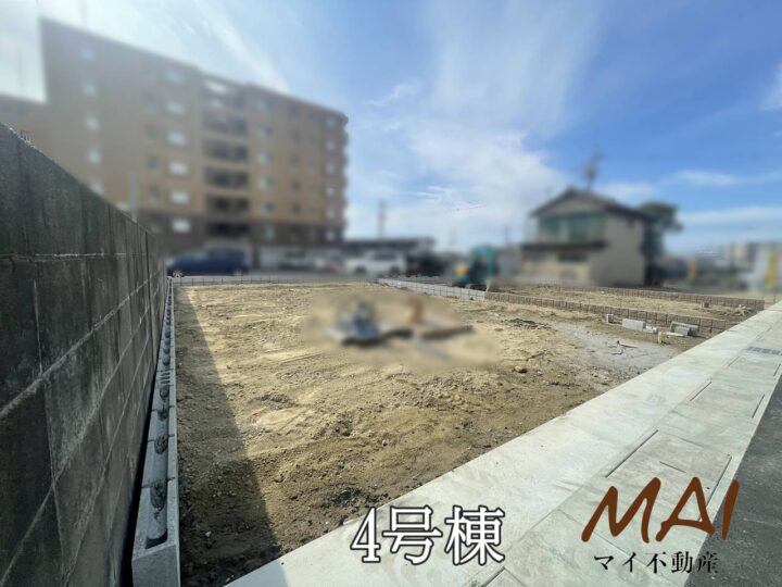 奈良市肘塚町1～4号棟：新築戸建