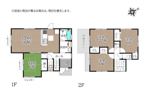 天理市小路町：中古戸建 間取り図