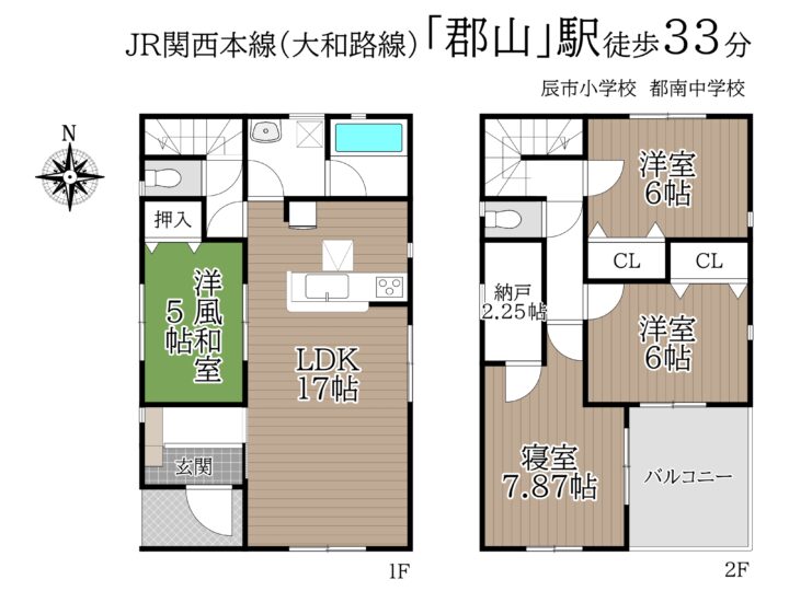 奈良市杏町第1-2～5号棟：新築戸建