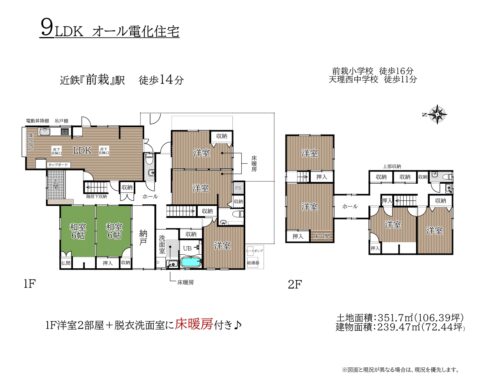 天理市小路町：中古戸建 間取り図