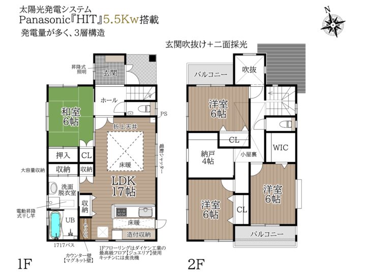 天理市前栽町：中古戸建