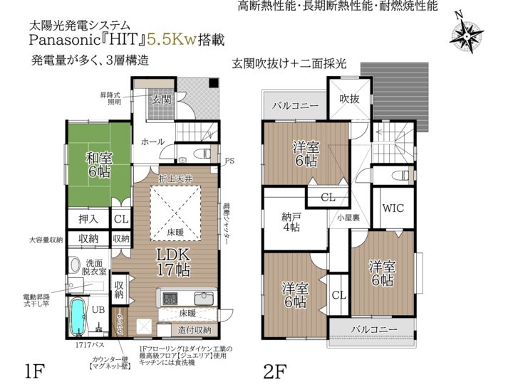 天理市前栽町：中古戸建