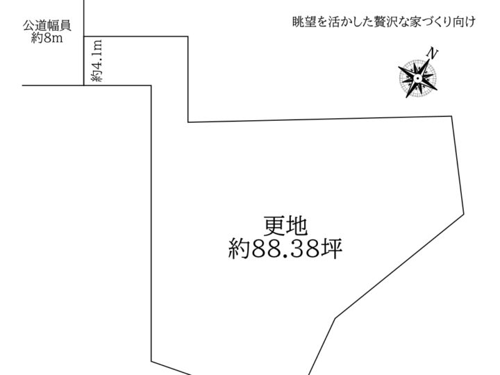 生駒市松美台：土地