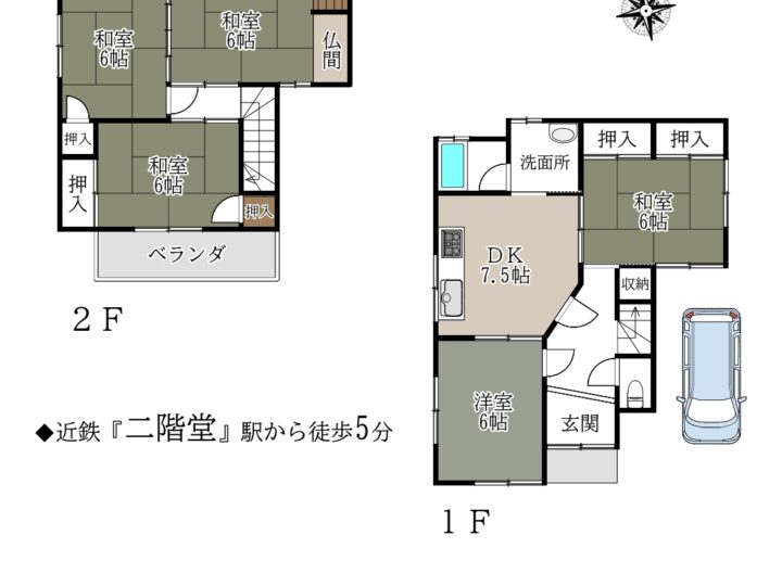 天理市二階堂上ノ庄町：中古テラスハウス