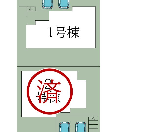 奈良市三松ケ丘1号棟：新築戸建