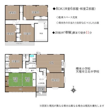 天理市蔵之庄町：中古戸建 間取り図