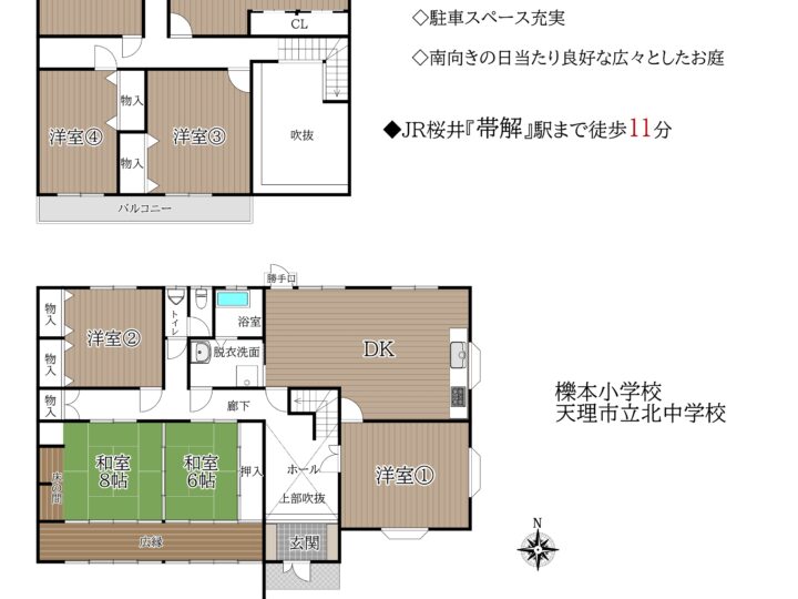 天理市蔵之庄町：中古戸建