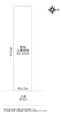 天理市柳本町：土地 間取り図