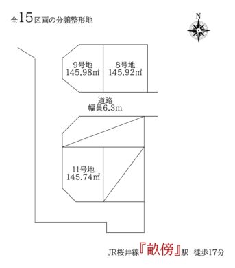 橿原市縄手町8・9・11号地：土地 間取り図