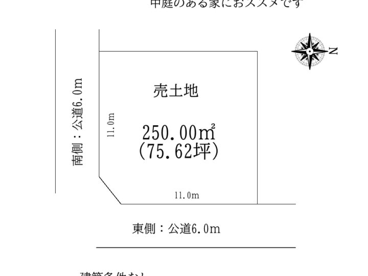 吉野郡大淀町大字土田：土地