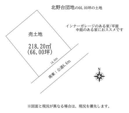 吉野郡大淀町大字北野：土地 間取り図