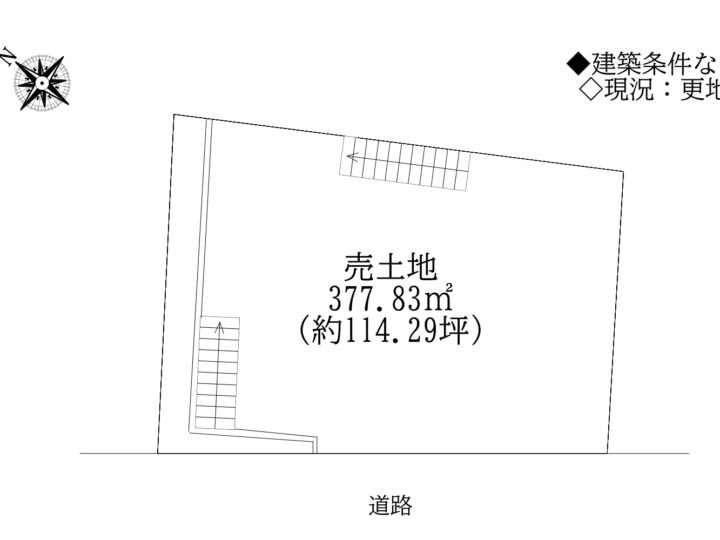 奈良市中登美ヶ丘2丁目：土地