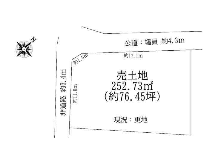 香芝市下田東5丁目：土地