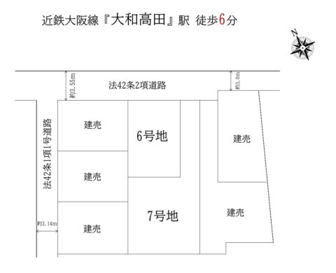 高田市日之出東本町6・7号地：土地 間取り図