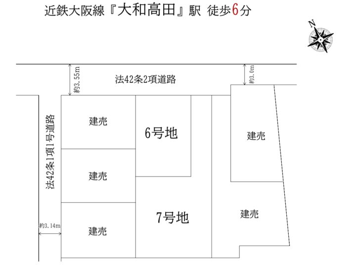 高田市日之出東本町6・7号地：土地