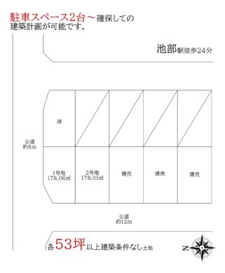 上牧町桜ヶ丘2丁目2号地：土地 間取り図