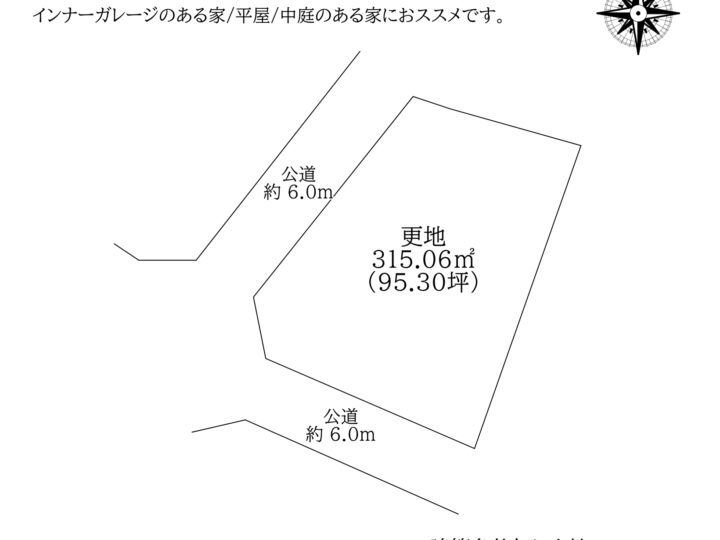 吉野郡大淀町大字土田：土地