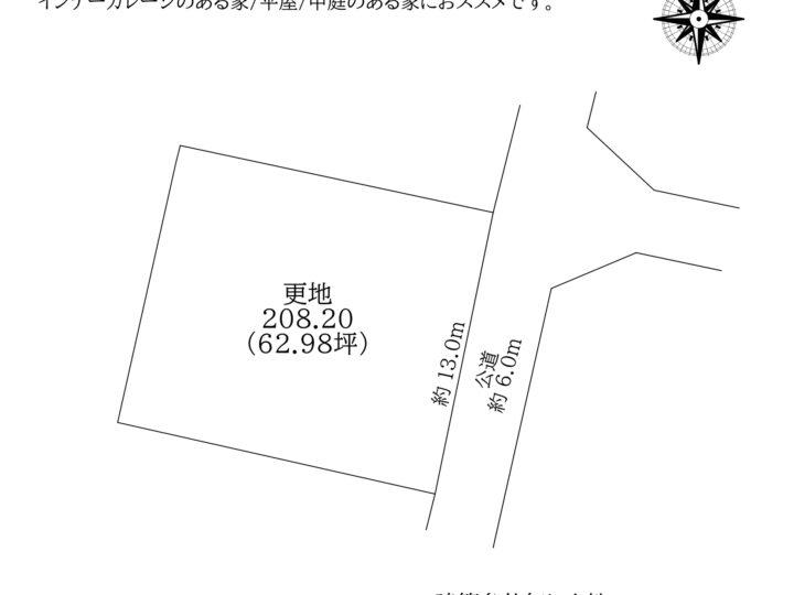 吉野郡大淀町大字土田：土地