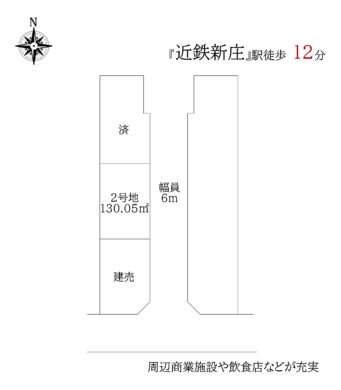 葛城市東室：土地 間取り図