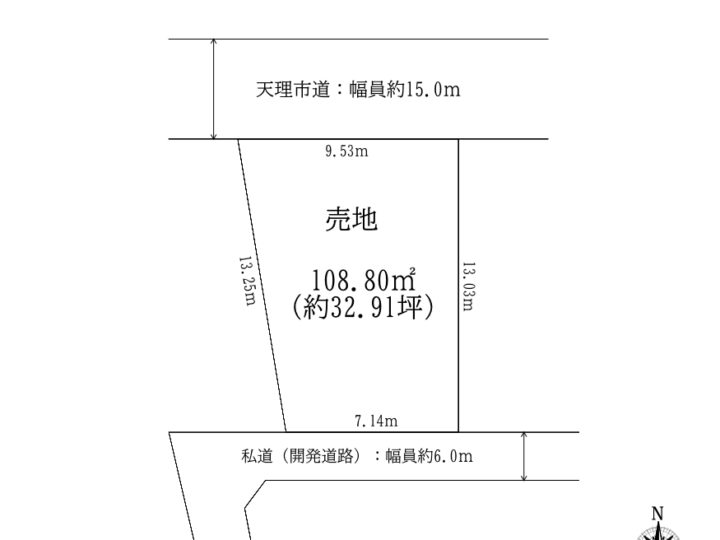 天理市田部町：土地