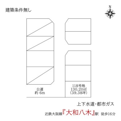 橿原市五井町：土地 間取り図