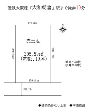 桜井市大字慈恩寺：土地 間取り図