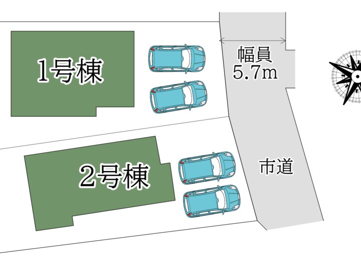 奈良市三碓町1・2号棟：新築戸建