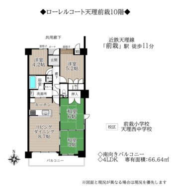 ローレルコート天理前栽10階：中古マンション 間取り図