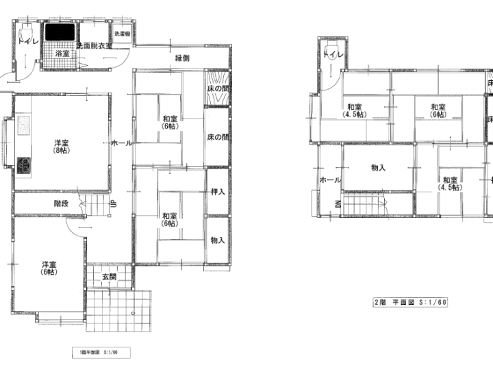 天理市二階堂上ノ庄町：中古一戸建て