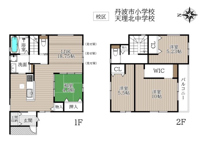 天理市丹波市町1号棟：新築戸建