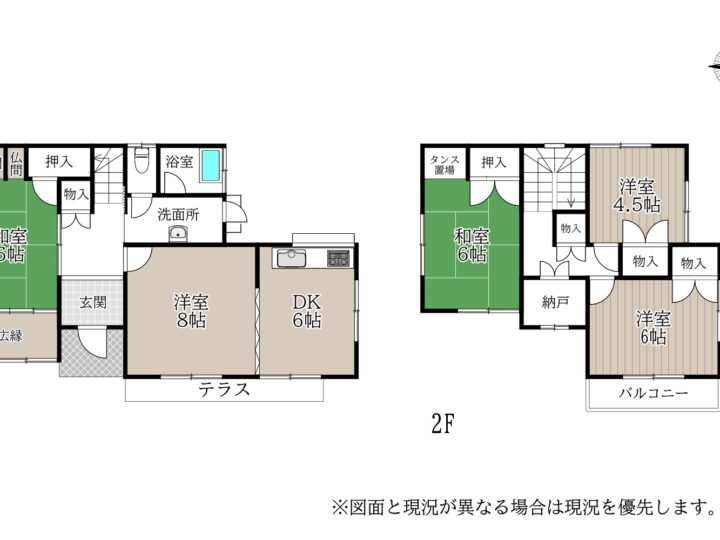 天理市二階堂上ノ庄町：中古戸建