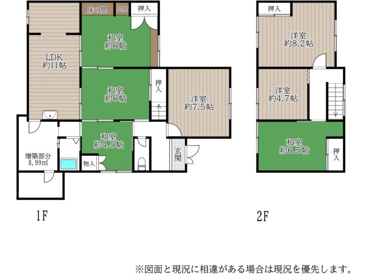 天理市東井戸堂町：中古戸建（弊社専任物件）