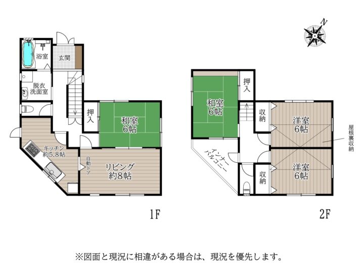 天理市岸田町：中古戸建（弊社専任物件）