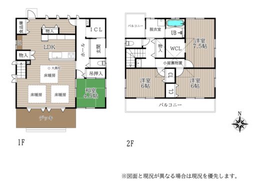 葛城市東室：中古戸建 間取り図