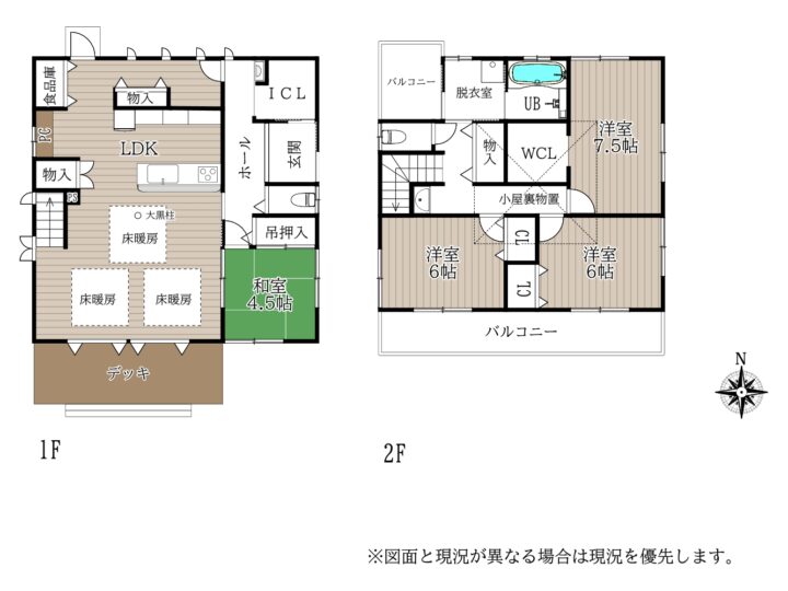 葛城市東室：中古戸建