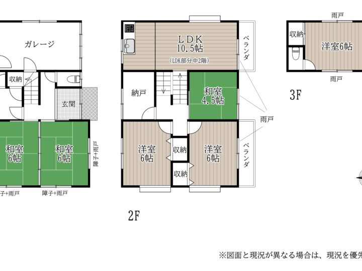 三郷町立野北2丁目：中古戸建（弊社媒介物件）