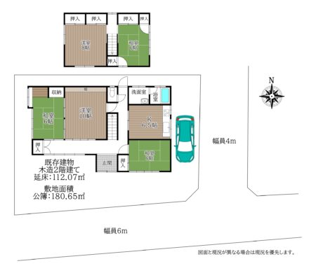 天理市杉本町：中古戸建 間取り図