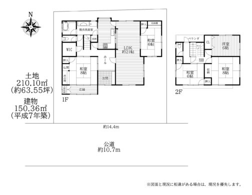 天理市備前町：中古戸建（弊社専任媒介物件） 間取り図